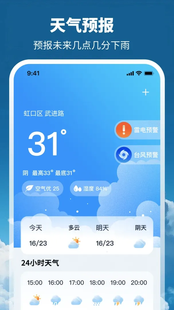 ����GPSȫ����ͼ�����ֻ���v3.1.1.39 ��Ѱ��ͼ3