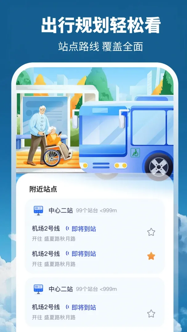 ����GPSȫ����ͼ�����ֻ���v3.1.1.39 ��Ѱ��ͼ0