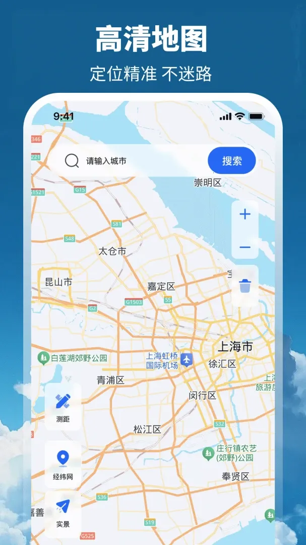 ����GPSȫ����ͼ�����ֻ���v3.1.1.39 ��Ѱ��ͼ2