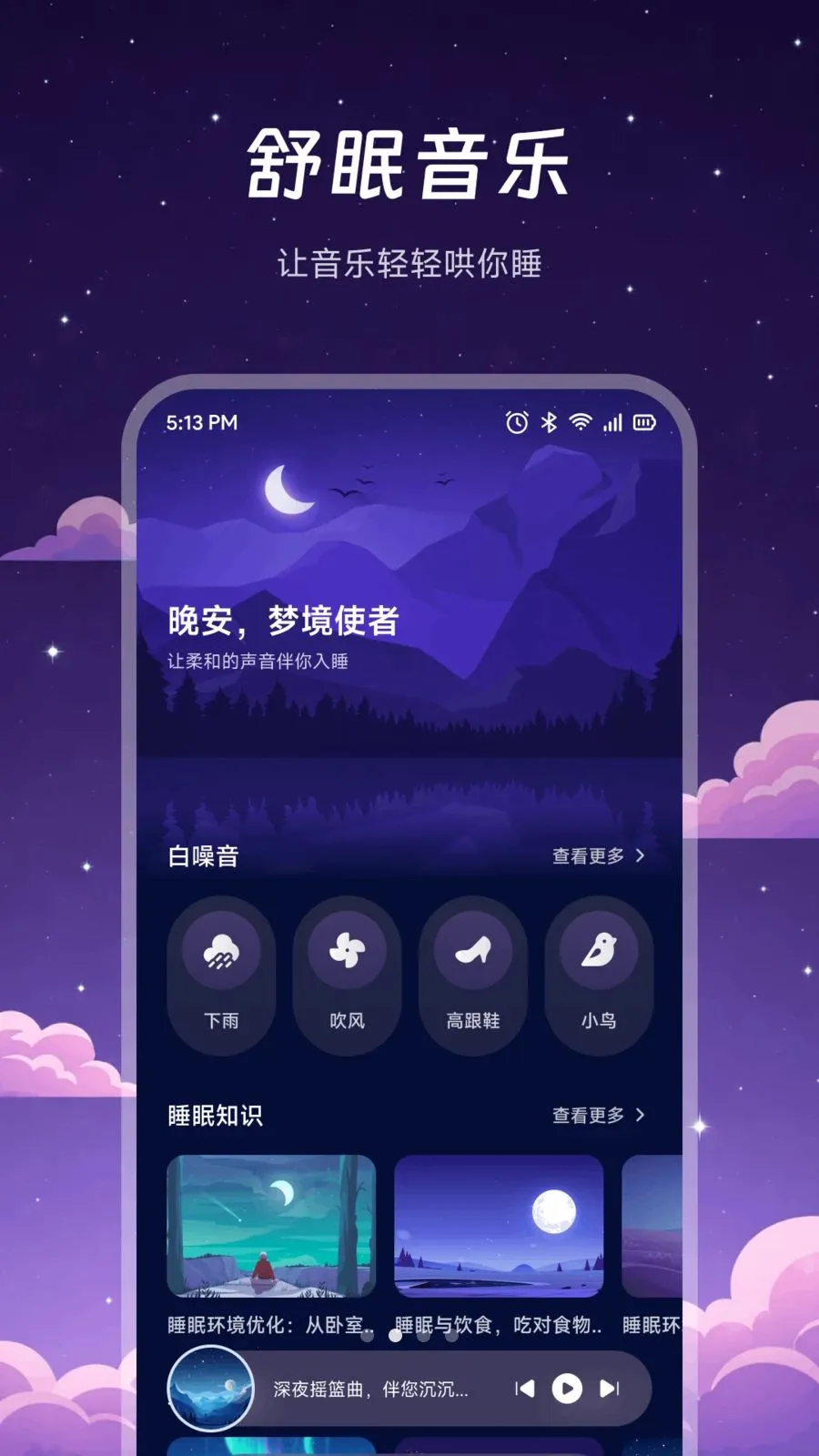 ҹɫ����aim(����Ӧ��)v1.2 ��׿���ͼ1