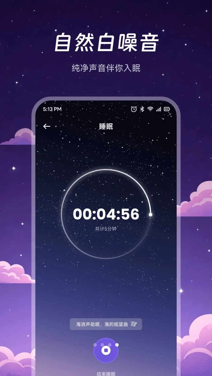 ҹɫ����aim(����Ӧ��)v1.2 ��׿���ͼ3