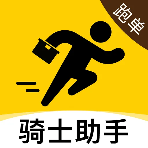 ͬ��������(ͬ�ǿ�ݷ���ƽ̨)