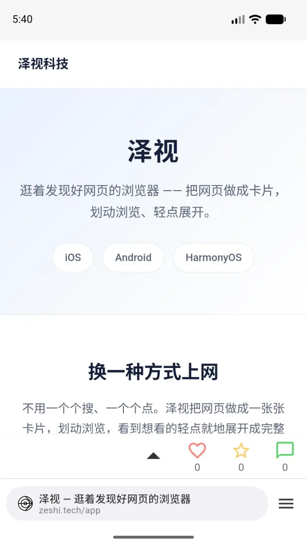 ����2026�ٷ����°汾v1.0.0 ��׿���ͼ2