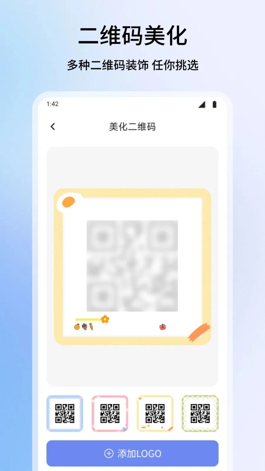 ΢��ƽ̨(��ά������ƽ̨)��ͼ2