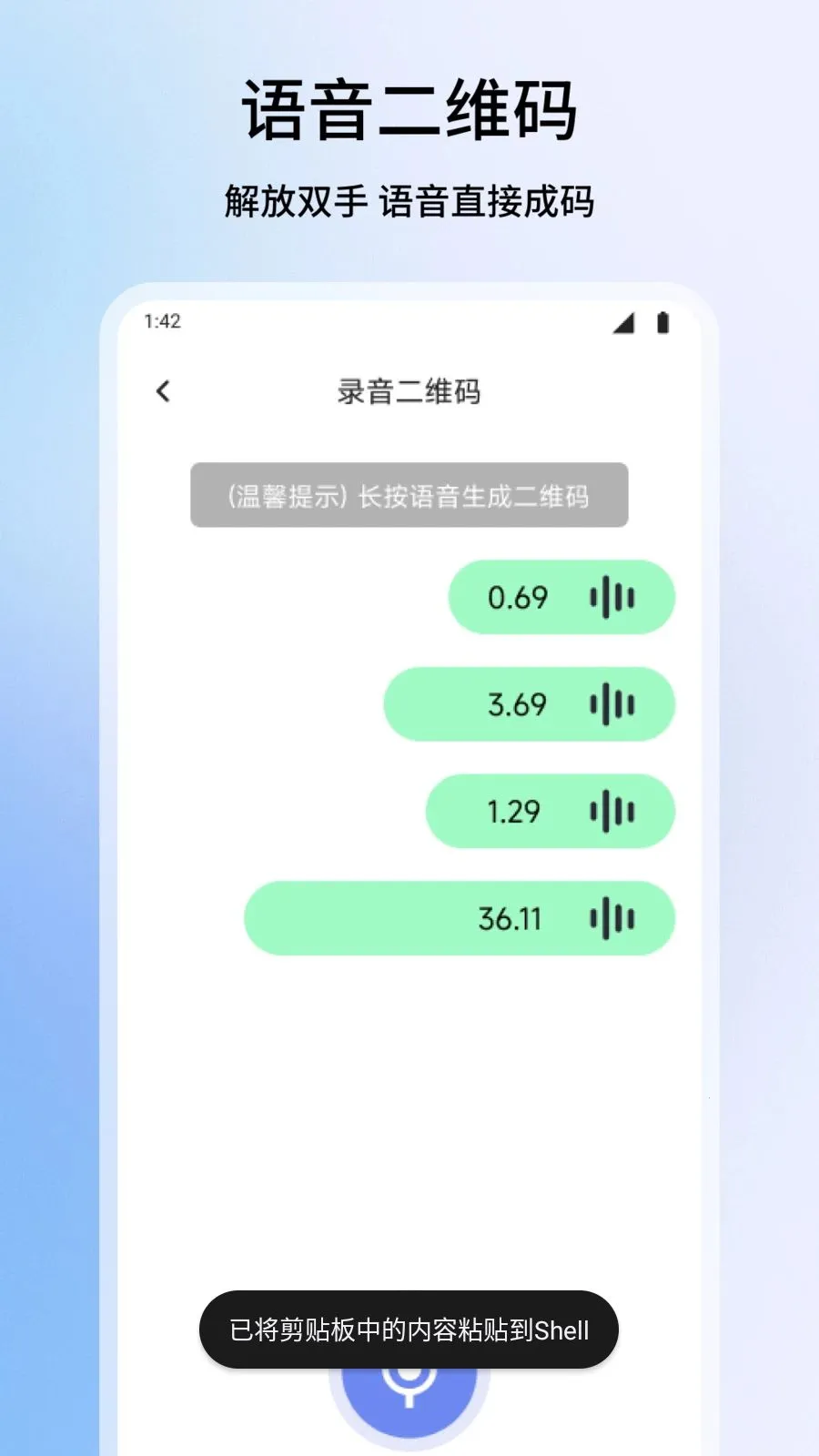 ΢��ƽ̨(��ά������ƽ̨)��ͼ3