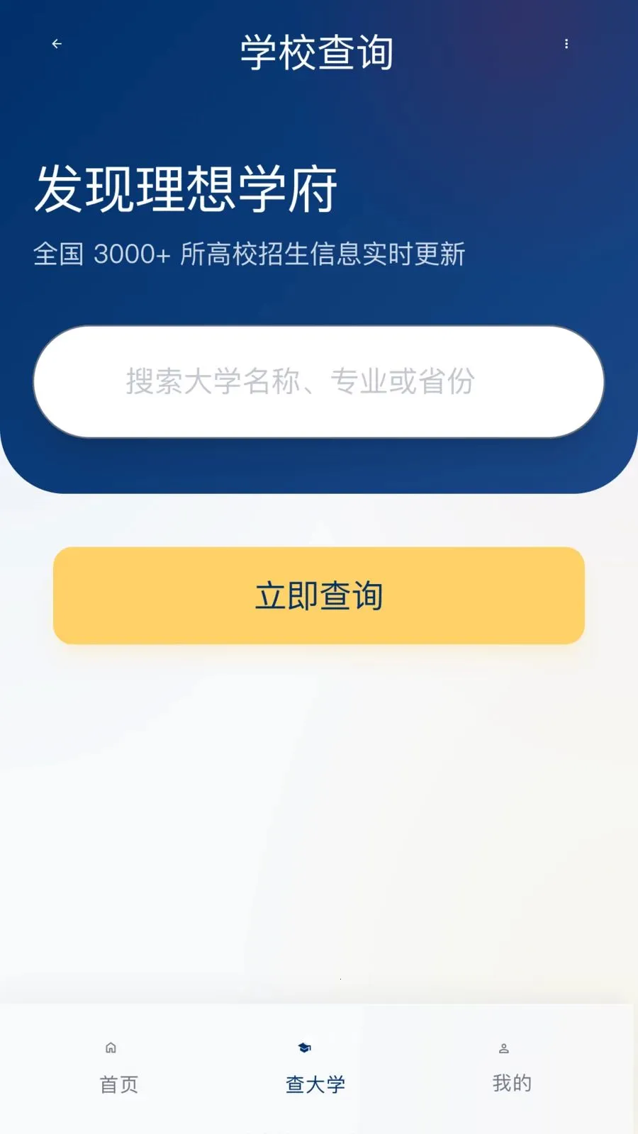 ˫һ���߿�־Ըֱͨ�������ֻ���v1.0.0 ��׿���ͼ1