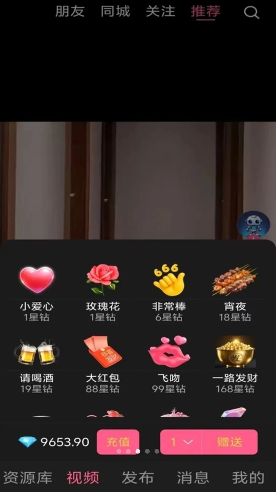 ���ʶ���(�ۺ���Ϣƽ̨)v1.0.1 �ֻ����ͼ2