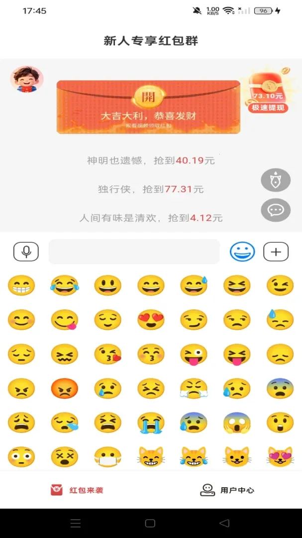 ����������2026���°汾v1.0.0 ��Ѱ��ͼ3