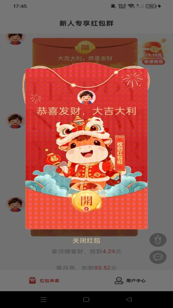����������2026���°汾v1.0.0 ��Ѱ��ͼ4