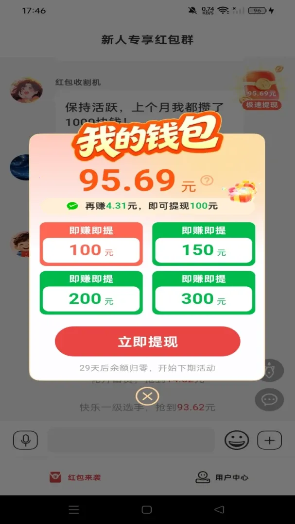 ����������2026���°汾v1.0.0 ��Ѱ��ͼ2