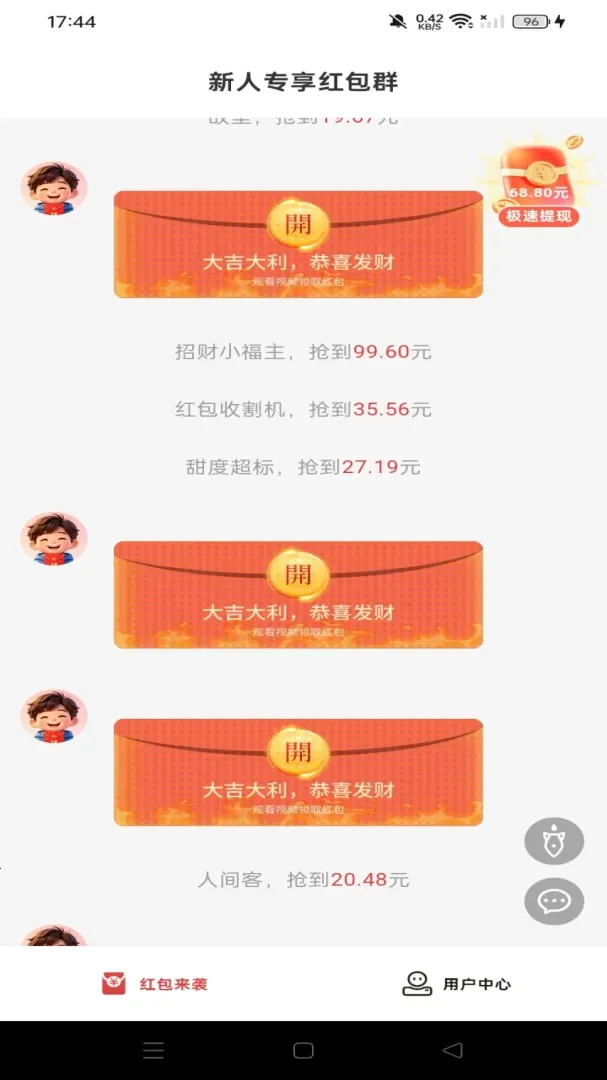 ����������2026���°汾v1.0.0 ��Ѱ��ͼ1