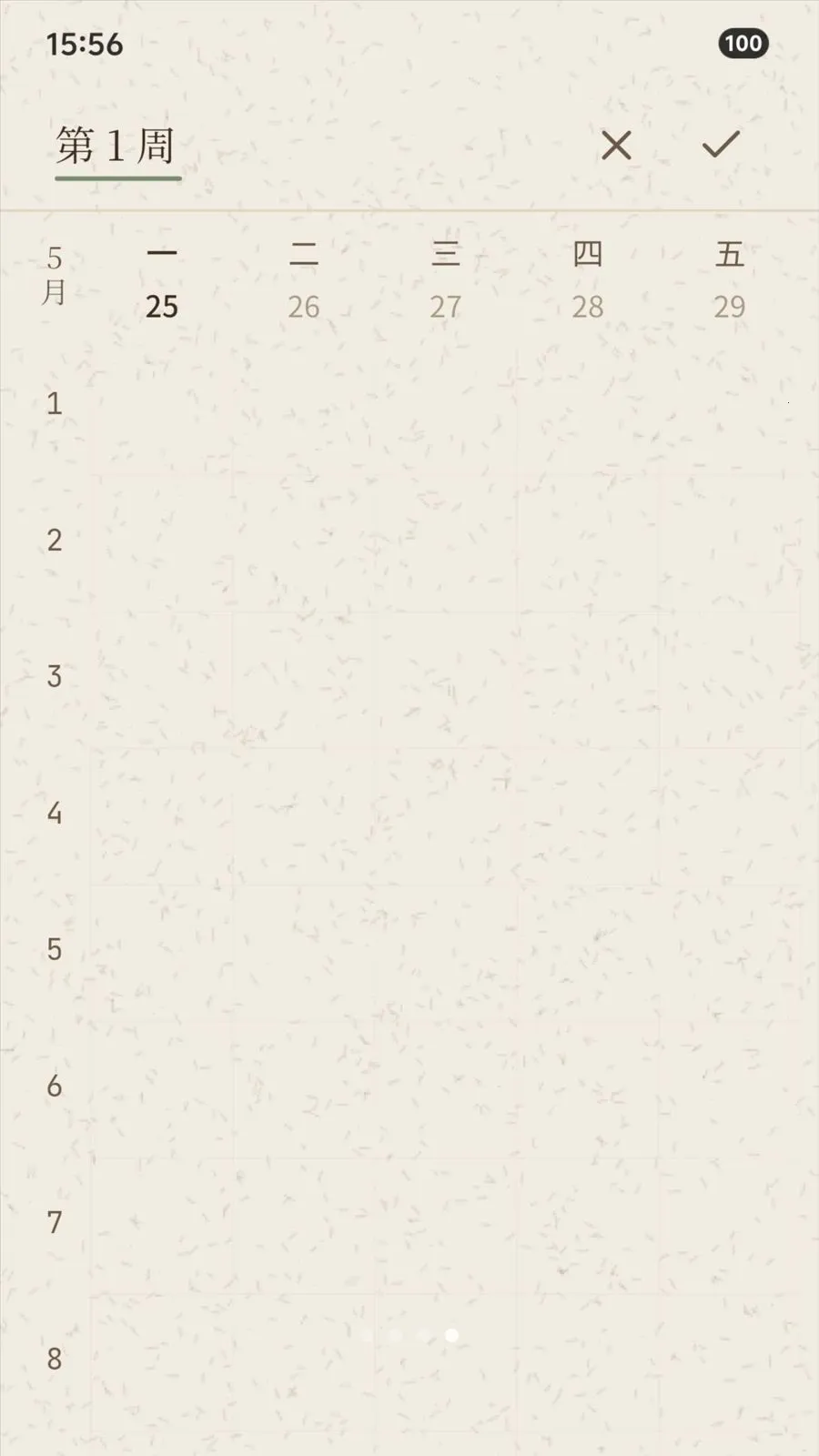 Inch�γ̱������ֻ����ͼ2
