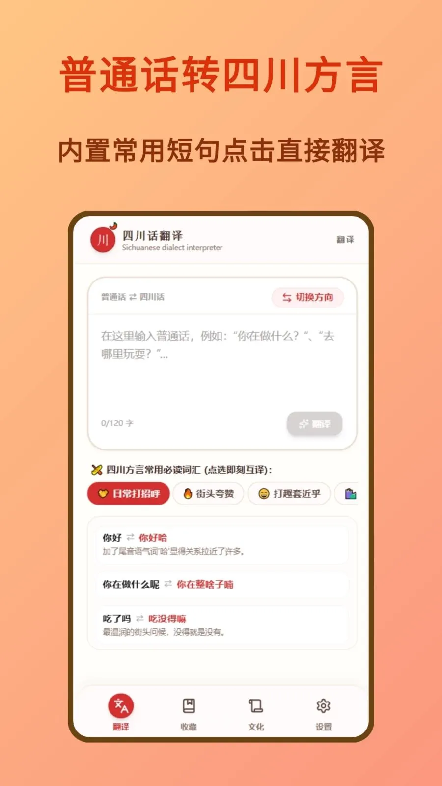 �Ĵ�������(��������APP)v1.0.0 �ֻ����ͼ1