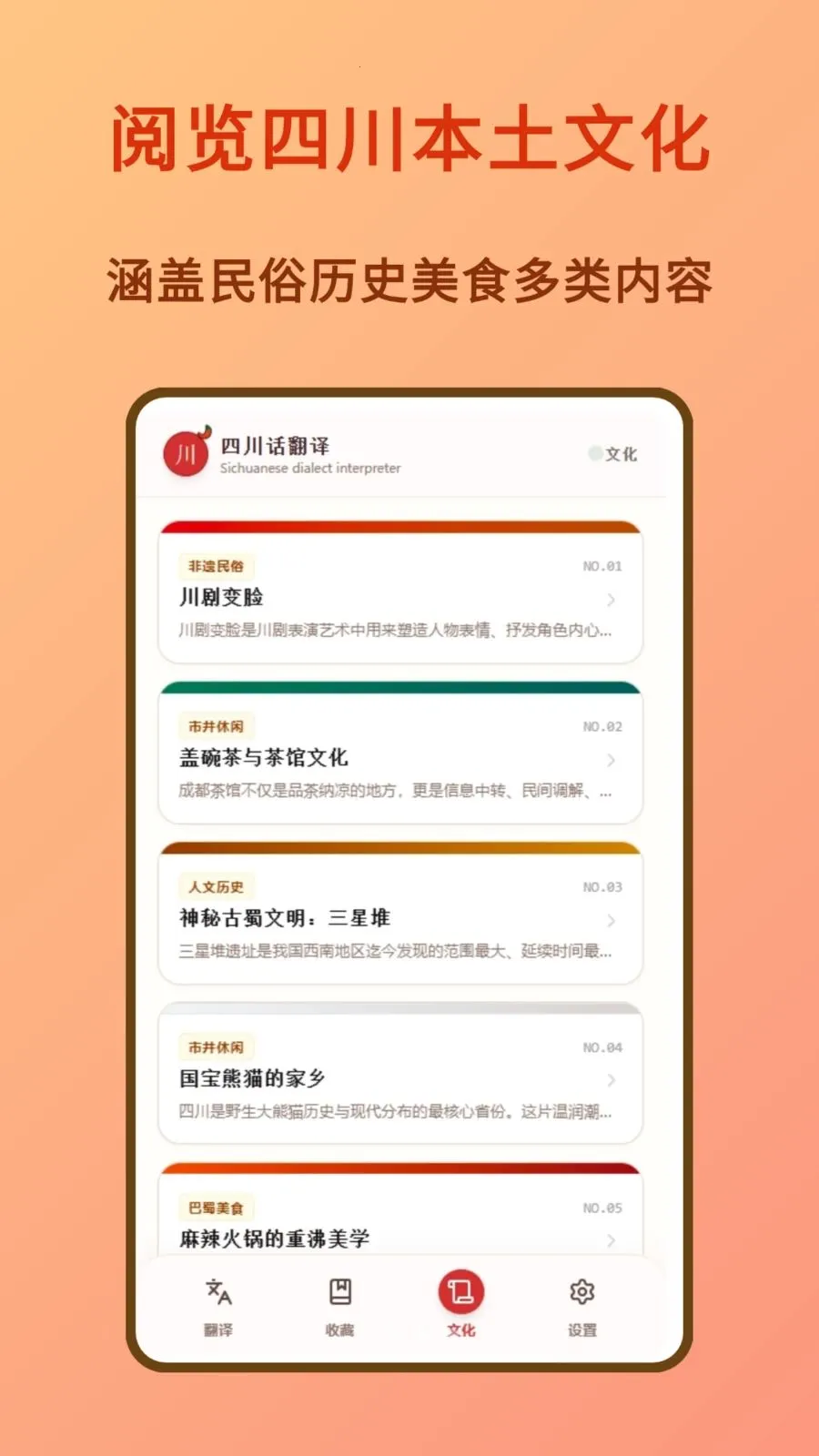 �Ĵ�������(��������APP)v1.0.0 �ֻ����ͼ3
