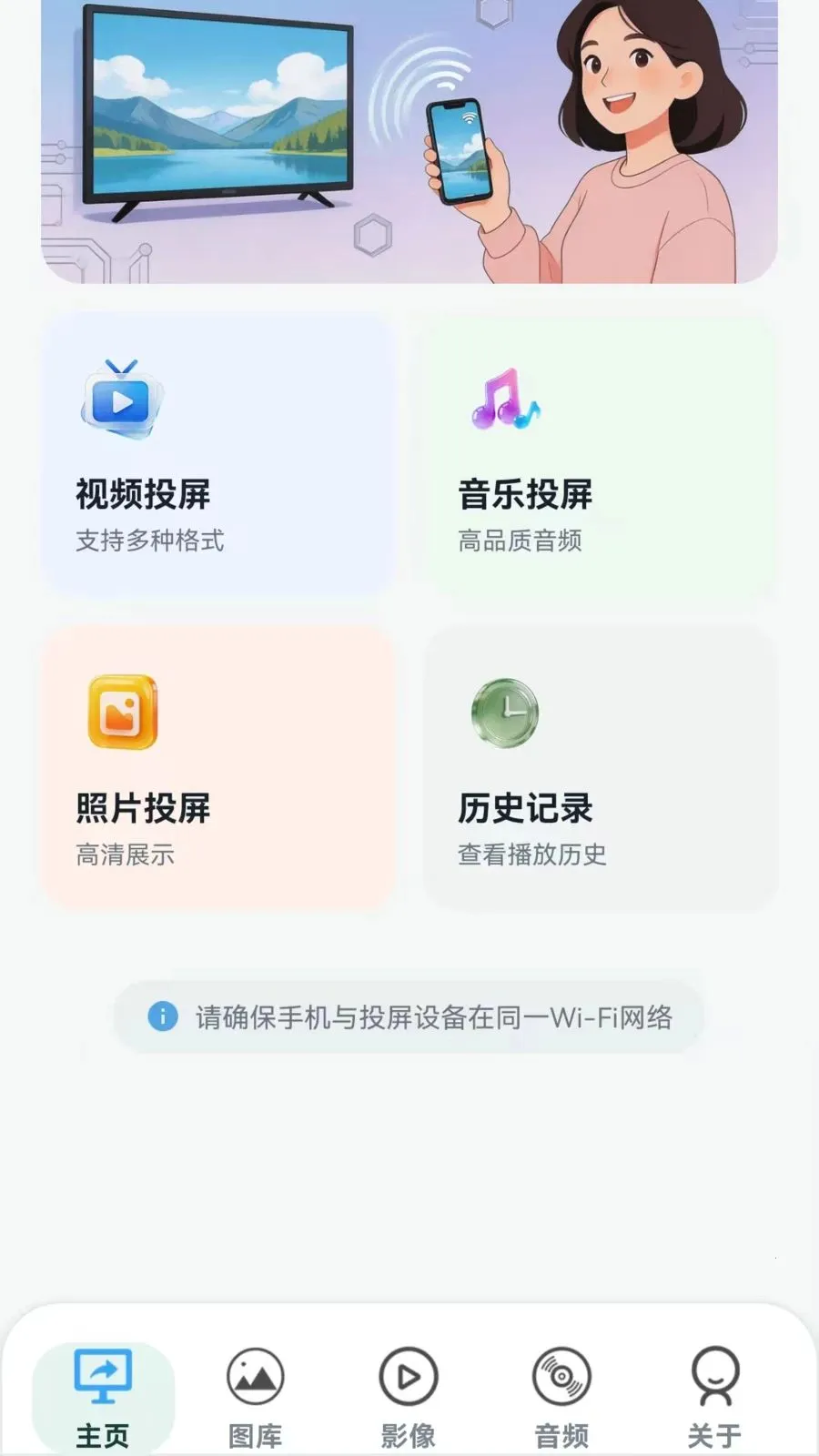 Ͷ������2026���°汾v1.0.0.5 ��׿���ͼ1