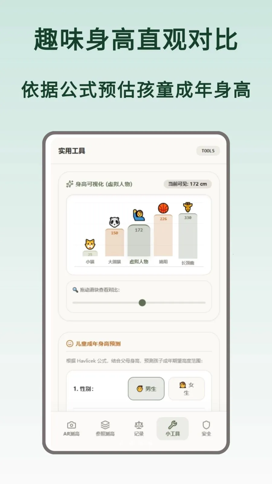 ����������(���߲���APP)v1.0.0 ��Ѱ��ͼ0