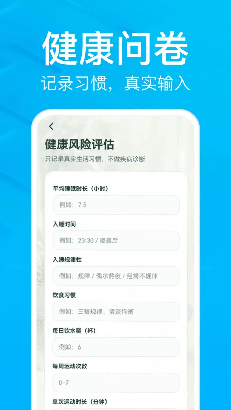 AIС�Ͻ���(���ܽ�����ѯ)v1.0.0 ��׿���ͼ1