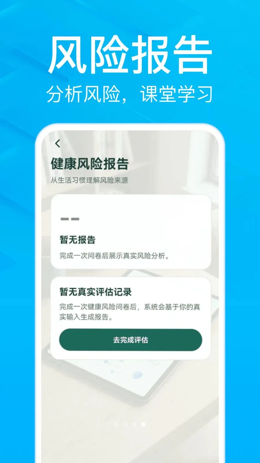 AIС�Ͻ���(���ܽ�����ѯ)v1.0.0 ��׿���ͼ0