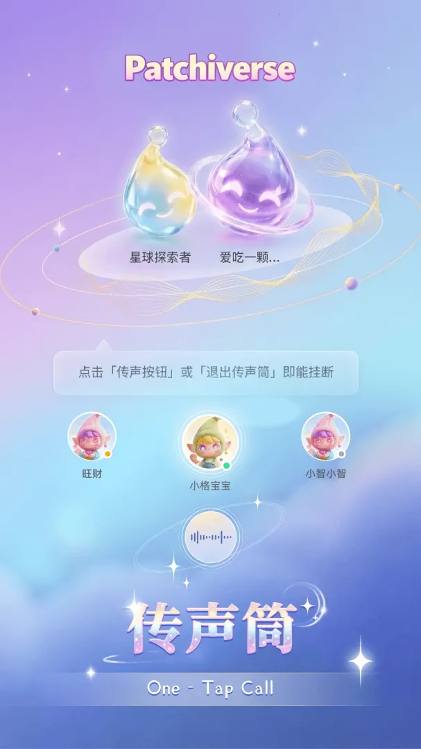 ��������(��������ƽ̨)v1.3.3 ��Ѱ��ͼ4