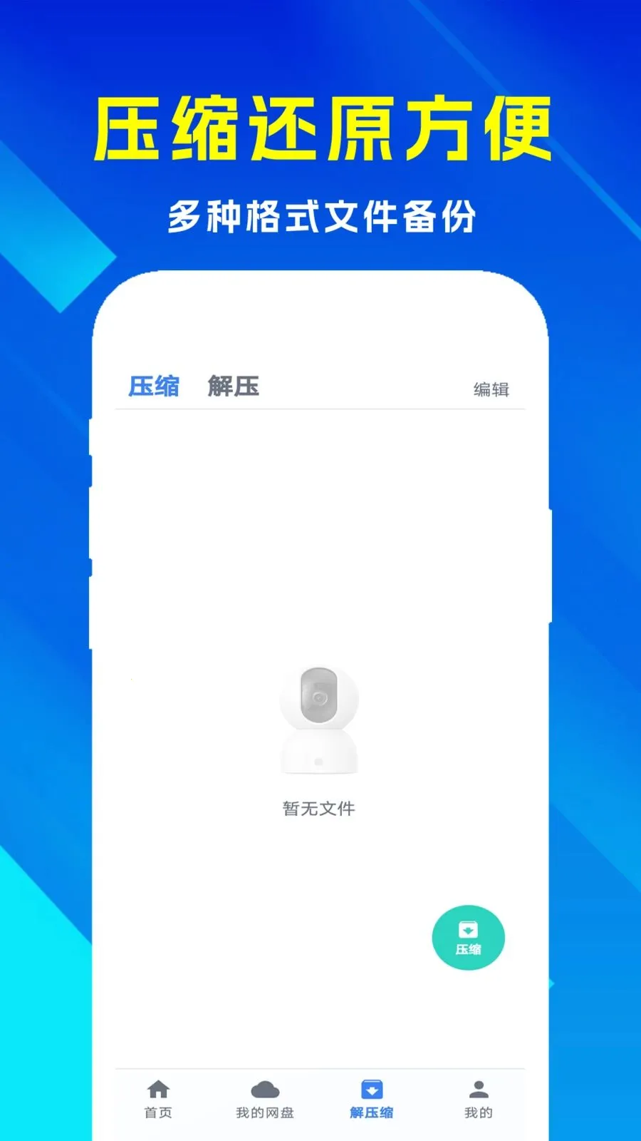 С��΢�����¼���������ֻ���v1.0.0 ��Ѱ��ͼ1