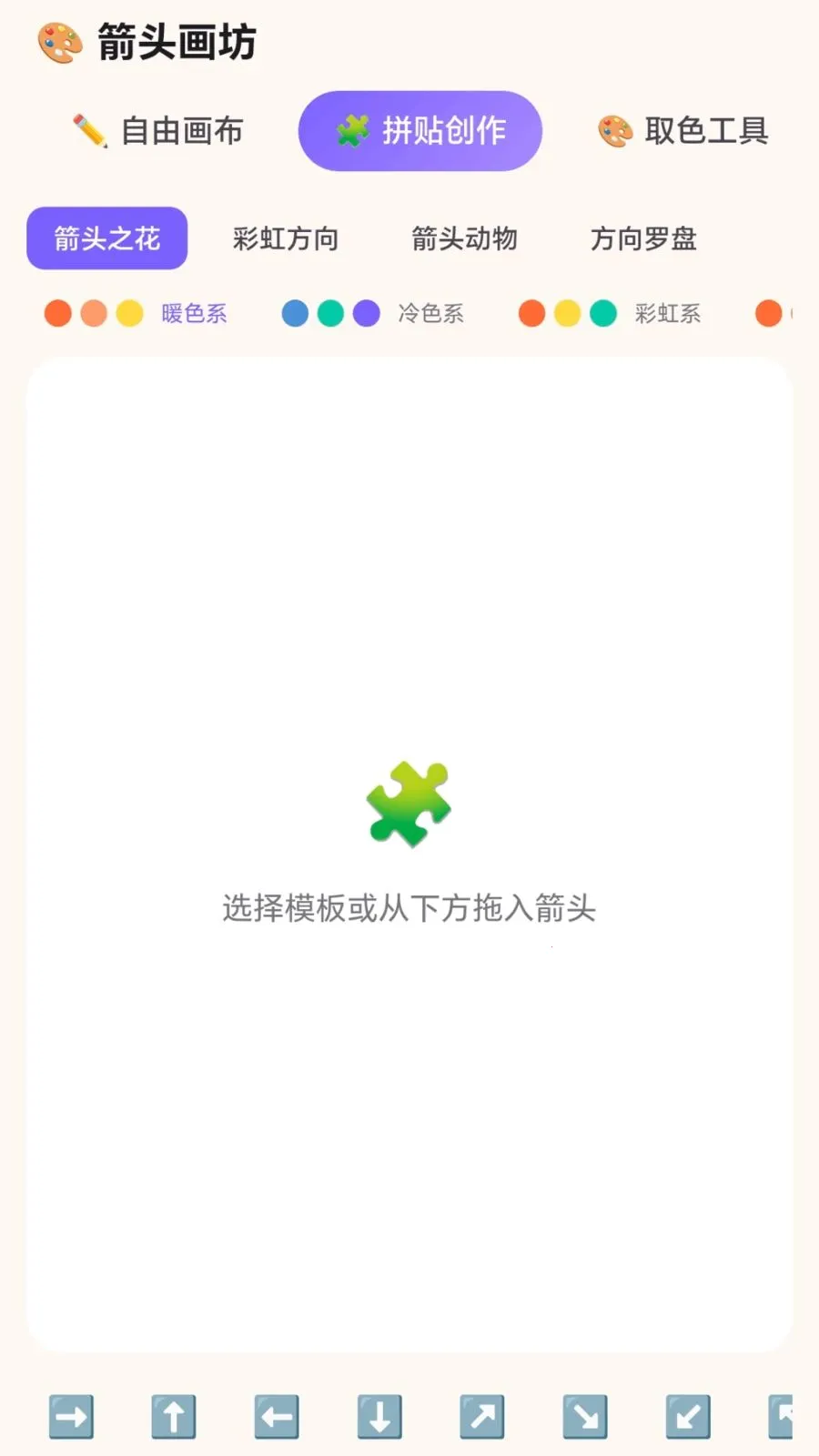 ����Ų��ͷ2026�ٷ����°汾v1.0.1.27811556 �ֻ����ͼ1