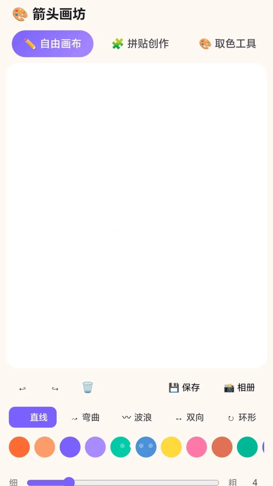 ����Ų��ͷ2026�ٷ����°汾v1.0.1.27811556 �ֻ����ͼ2