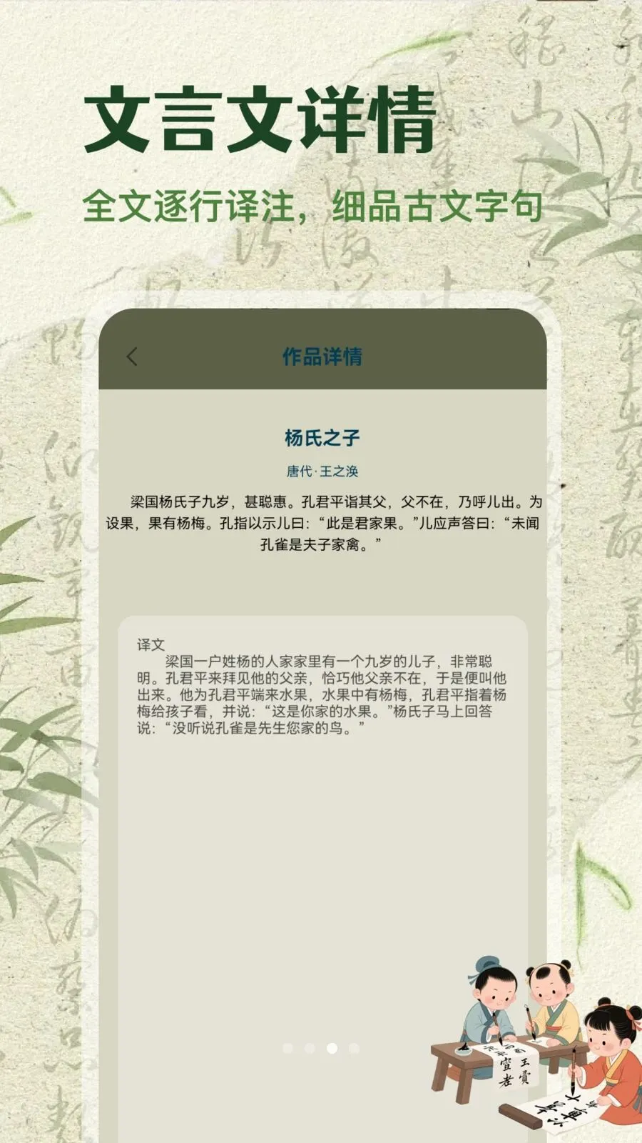 ʫ���2026���°汾v1.1 ��׿���ͼ0