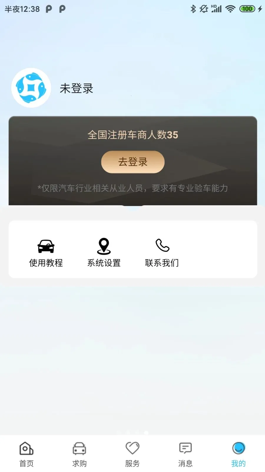 ������(���ֳ�����ƽ̨)v1.0.2 �ֻ����ͼ0