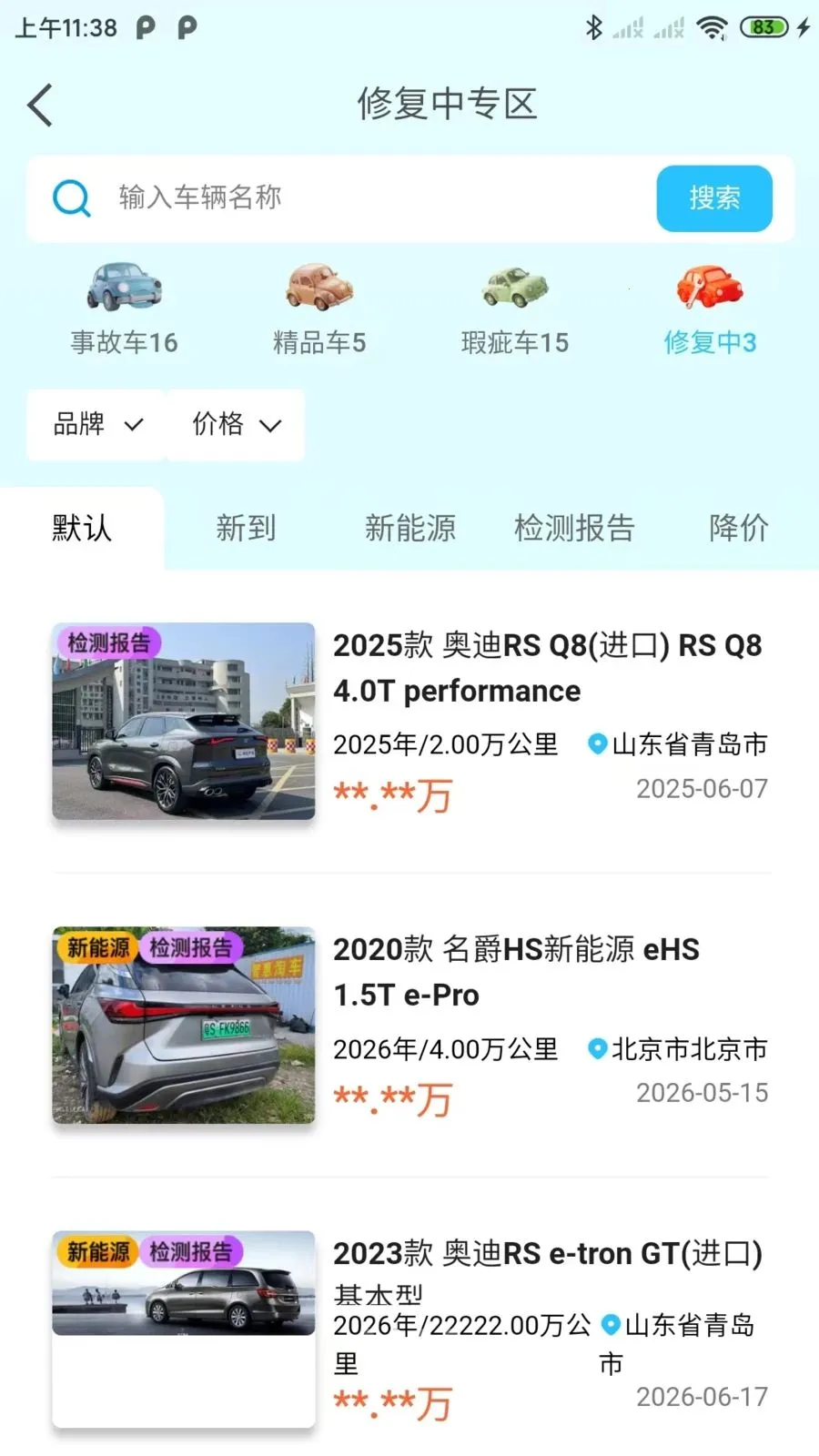 ������(���ֳ�����ƽ̨)v1.0.2 �ֻ����ͼ1