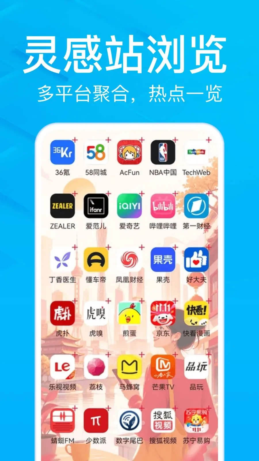 AIС������(���ܼ�������)v1.0.0 ��Ѱ��ͼ1