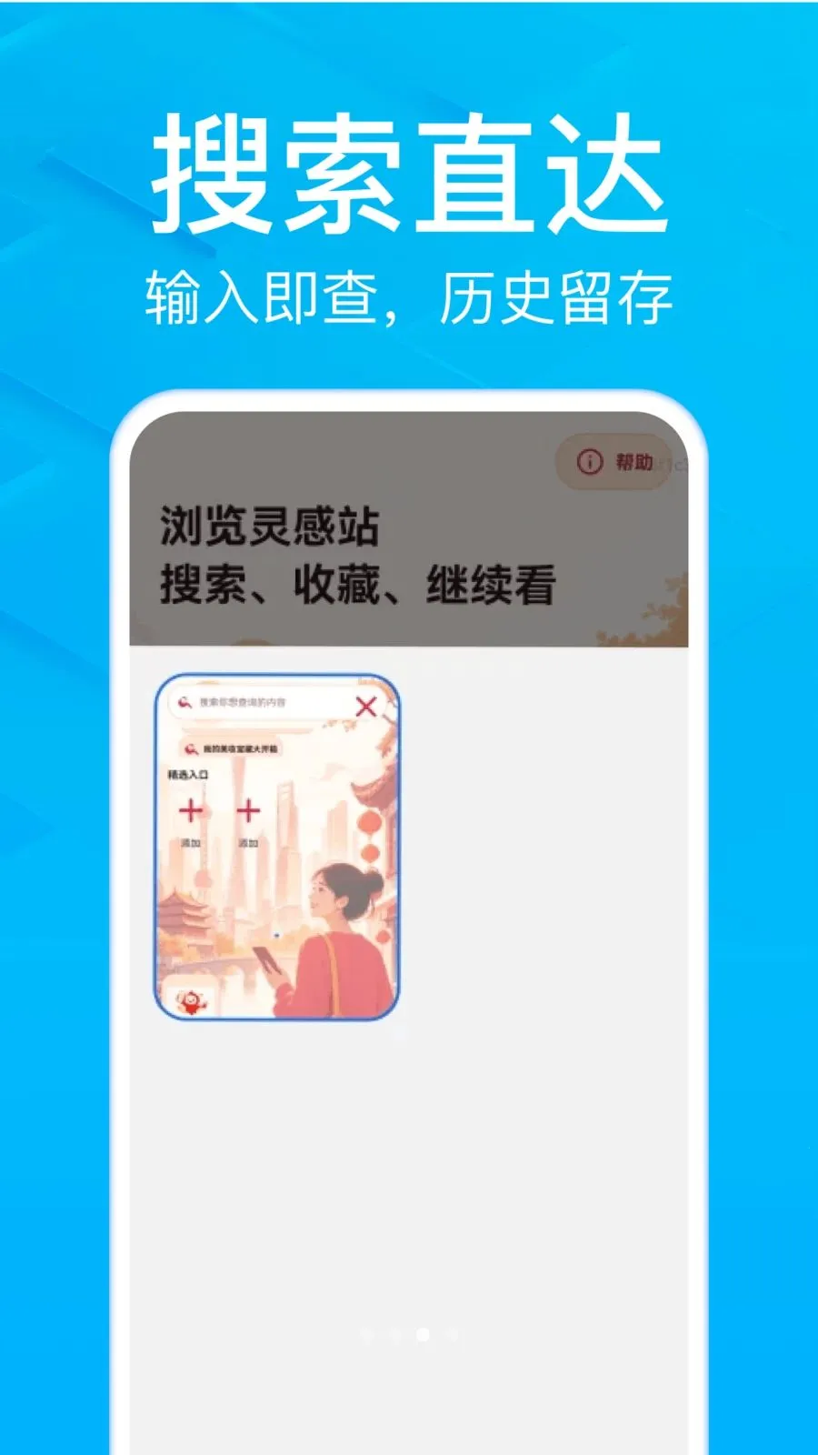 AIС������(���ܼ�������)v1.0.0 ��Ѱ��ͼ0