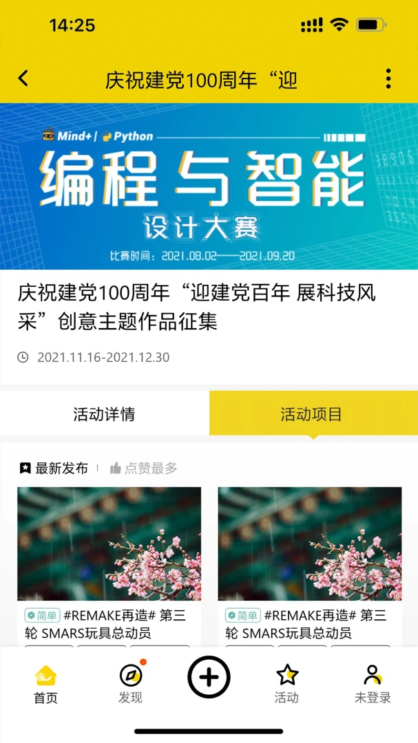 �����(��Ŀ��¼����)v3.0.8 ��Ѱ��ͼ1