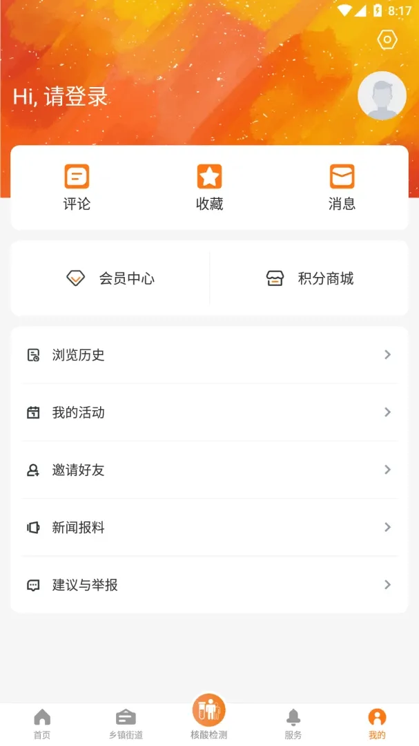 ������(��������ƽ̨)v2.1.3 ��Ѱ��ͼ4