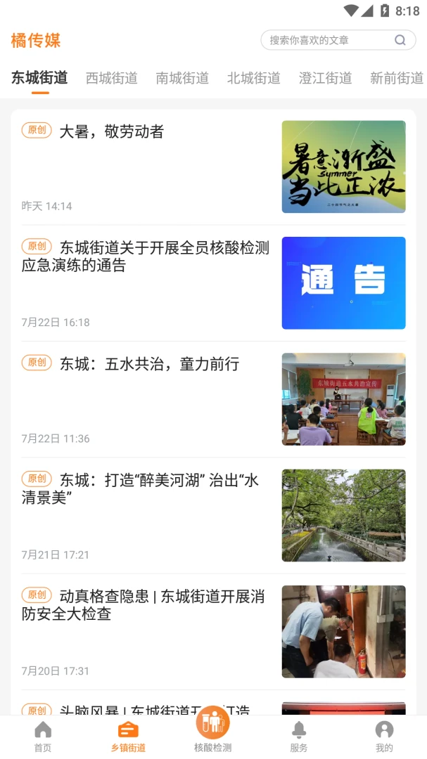 ������(��������ƽ̨)v2.1.3 ��Ѱ��ͼ2