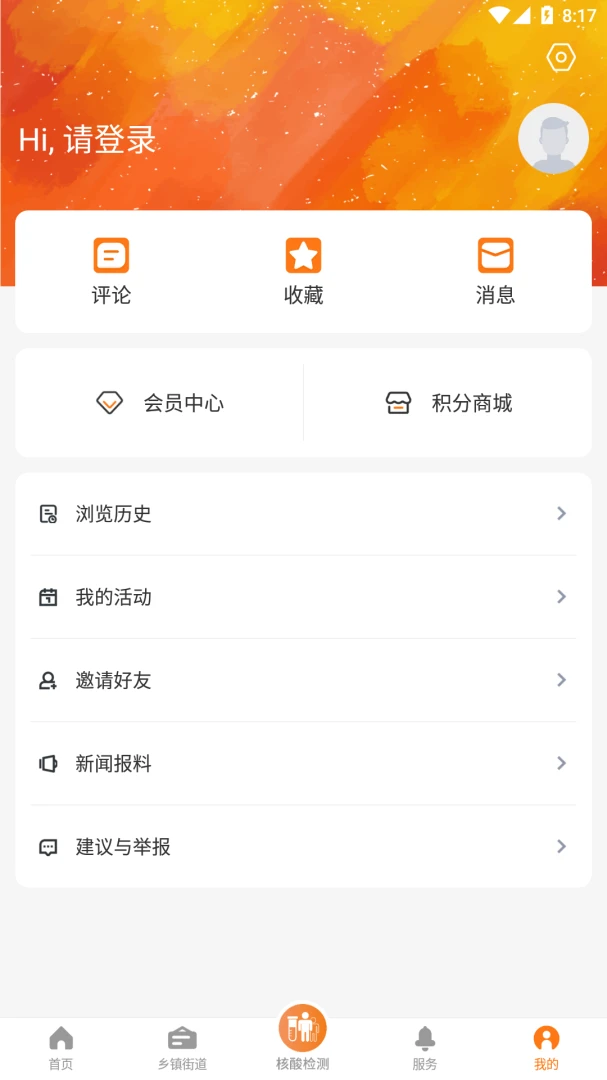 ������(��������ƽ̨)v2.1.3 ��Ѱ��ͼ3