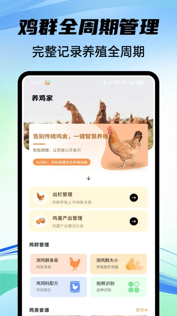 �������������ֻ���v1.0.4 ��Ѱ��ͼ1