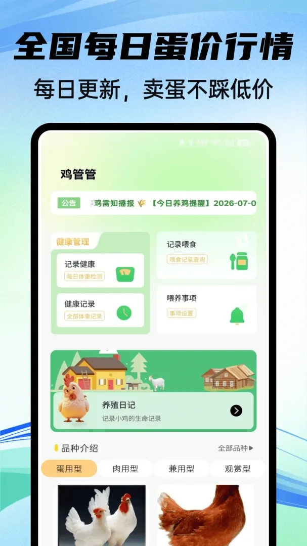 �������������ֻ���v1.0.4 ��Ѱ��ͼ0