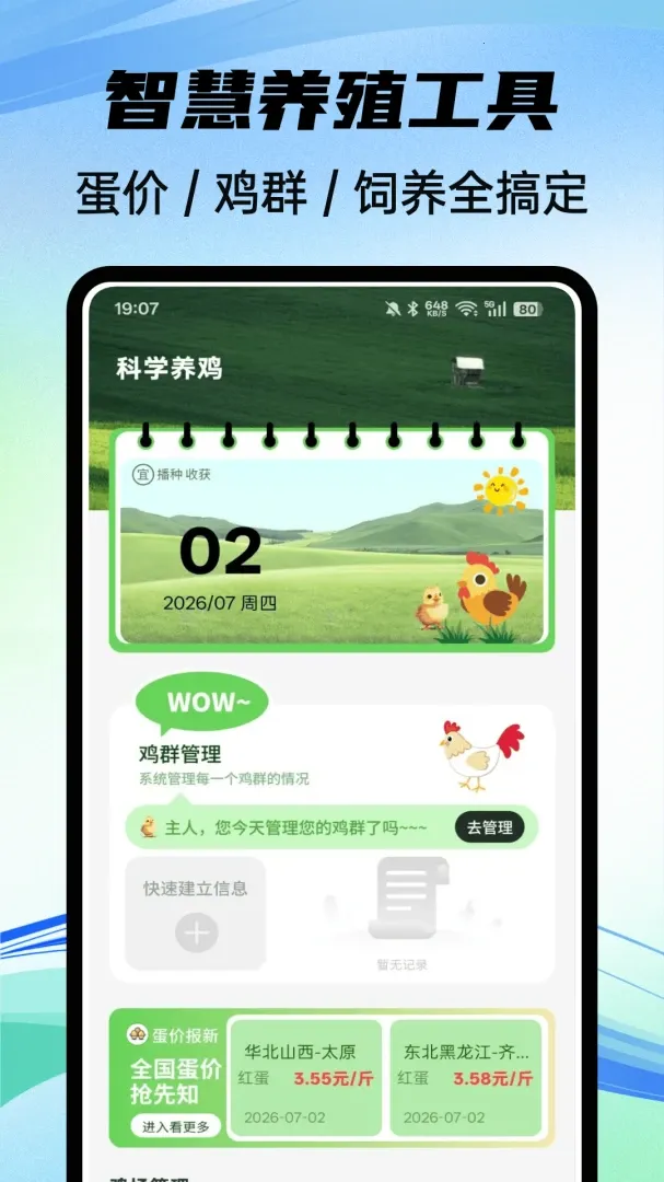�������������ֻ���v1.0.4 ��Ѱ��ͼ2