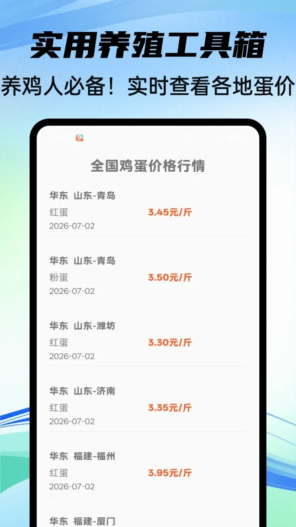 �������������ֻ���v1.0.4 ��Ѱ��ͼ3