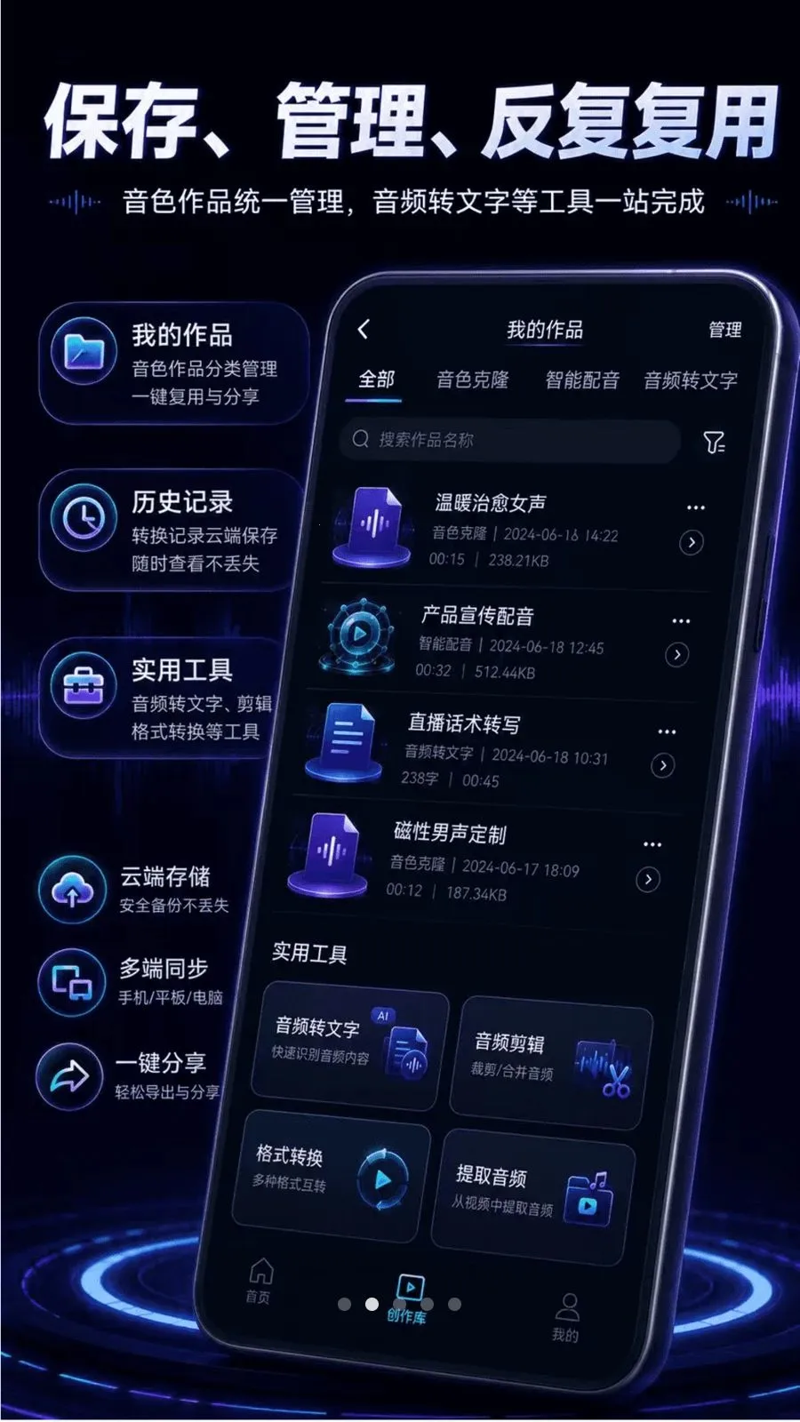 ������¡AI����(������������)v2.1.1 ��Ѱ��ͼ2