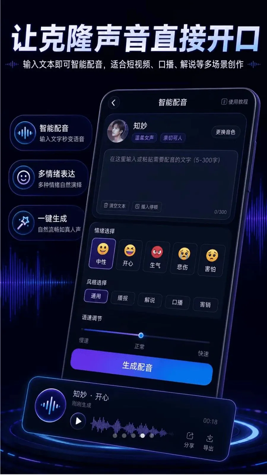 ������¡AI����(������������)v2.1.1 ��Ѱ��ͼ1