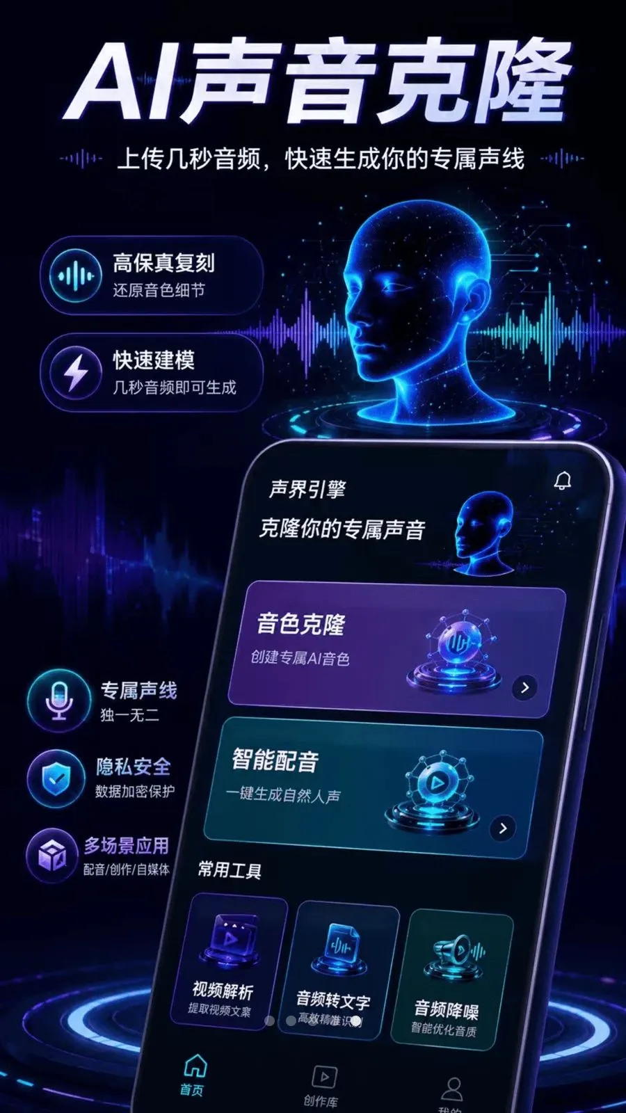 ������¡AI����(������������)v2.1.1 ��Ѱ��ͼ4