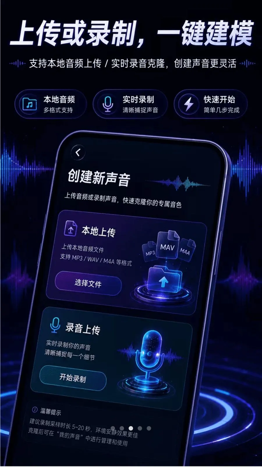 ������¡AI����(������������)v2.1.1 ��Ѱ��ͼ3