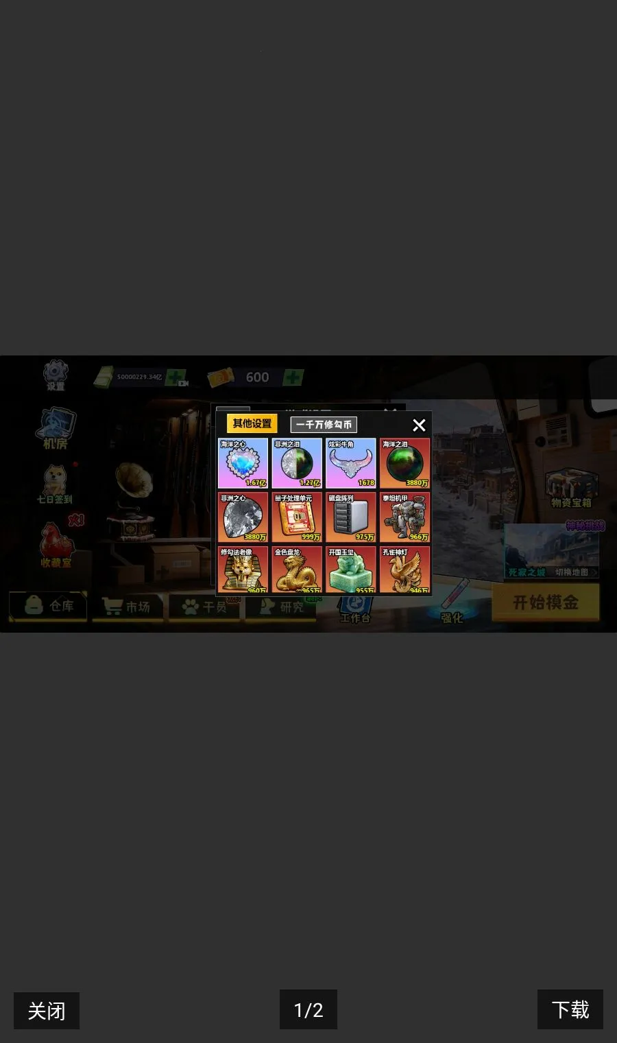 �޹������ڹ���2026�ٷ����°汾v10.9.5 ��Ѱ��ͼ1