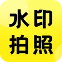 ˮӡ��Ѷ�λ���(ˮӡ�������)v1.0.3 ��׿��