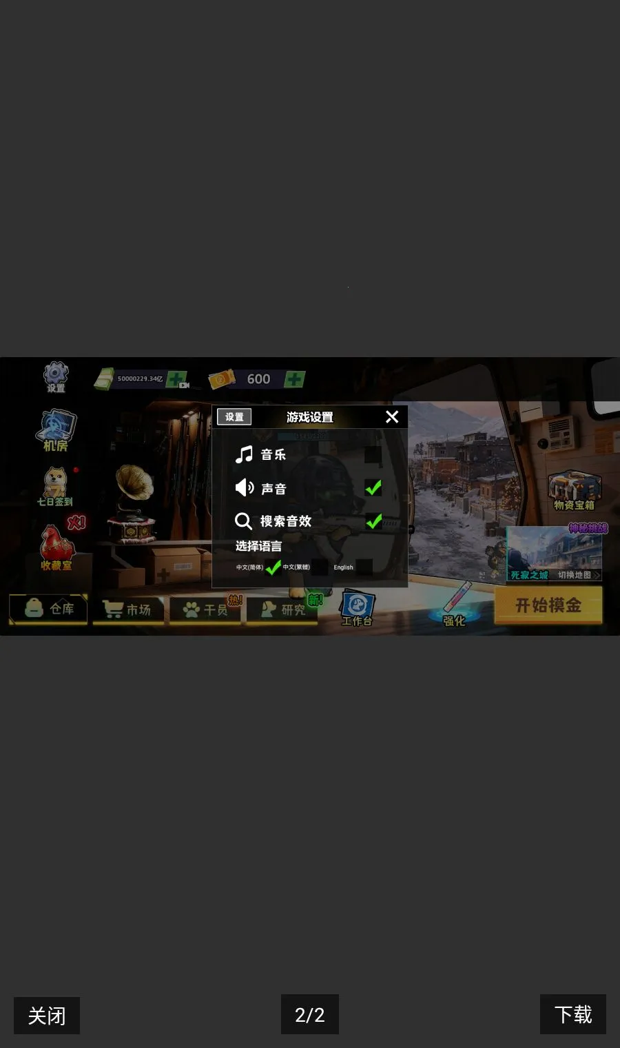 �޹������ڹ���2026�ٷ����°汾v10.9.5 ��Ѱ��ͼ0