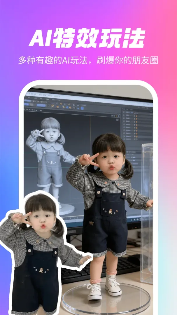 �泪���(ͼƬ�༭����)v1.1.4 ��׿���ͼ0