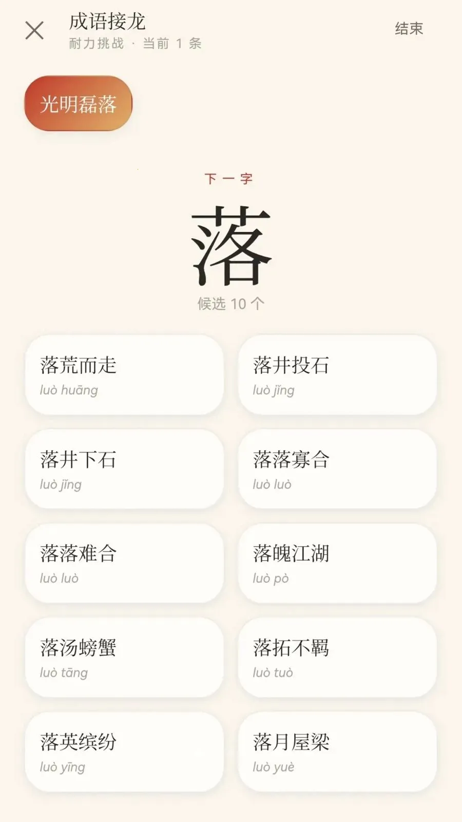 ��ɽ����(����ѧϰAPP)v0.1.0.6 ��׿���ͼ1