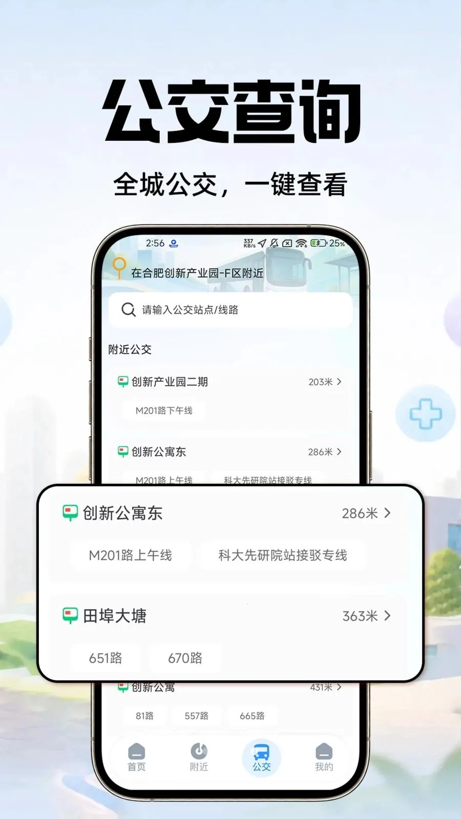 �ֻ�������ѵ�ͼ(���е�������)��ͼ1