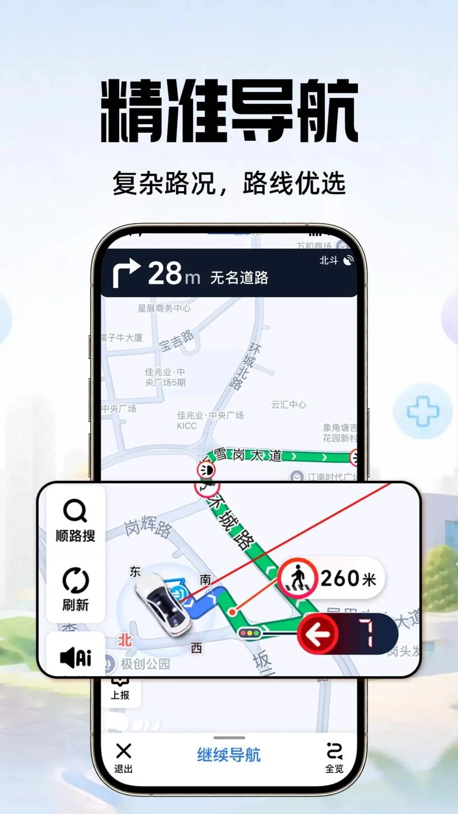 �ֻ�������ѵ�ͼ(���е�������)��ͼ2